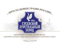 Логотип Гусевского завода